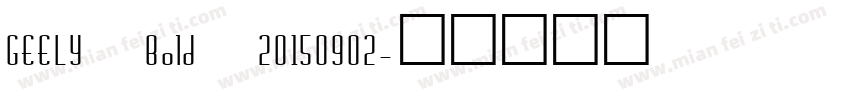 GEELY Bold 20150902字体转换